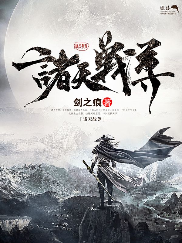 女士中医养生spa诱导