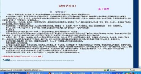 流氓软件下载
