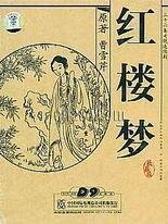 含羞草研究所 官网